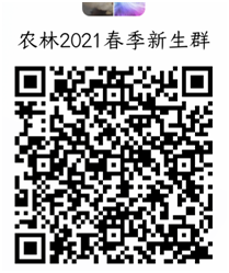 微信图片_20210402181131.png